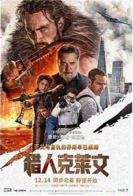 海雾信号剧场版海报