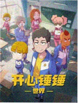新番更新公告配图